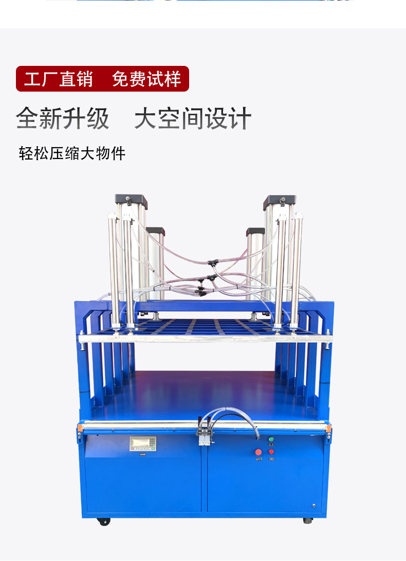 真空壓縮封口機?。辏穑鏮04.jpg