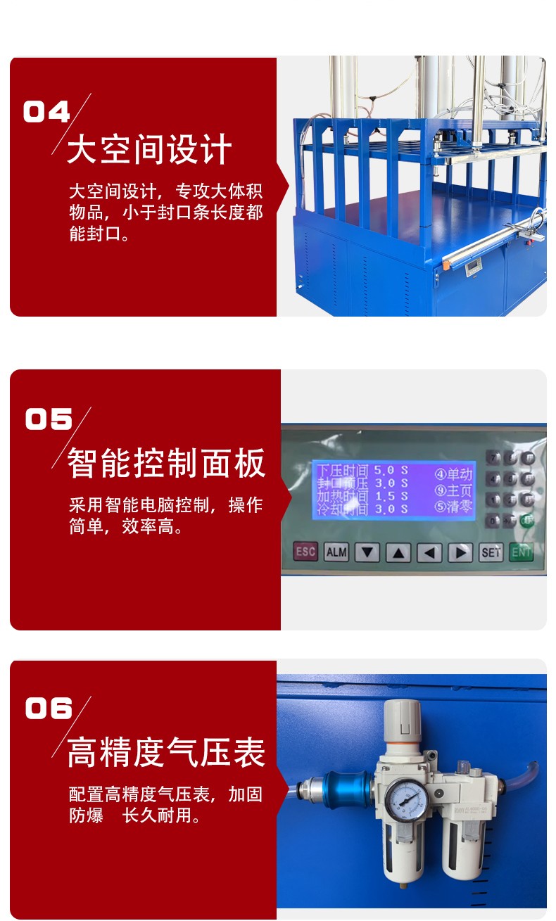 真空壓縮封口機?。辏穑鏮07.jpg