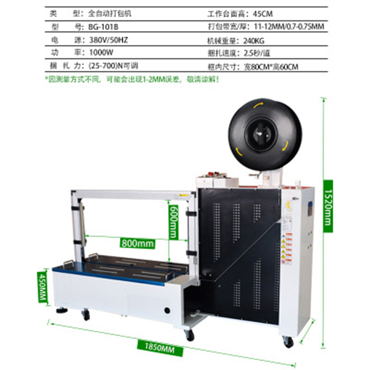 打包機不能熱合是什么原因？