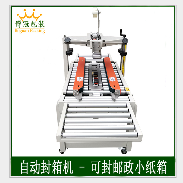 三大紙盒成型機保養(yǎng)的絕招和特色！快來看！