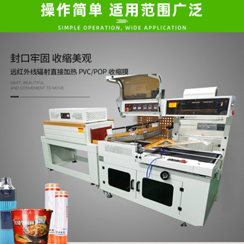 自動封切機(jī)切的膜會爛嗎？
