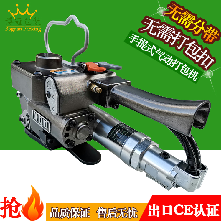 手提打包機?保養(yǎng)知識，你知道多少？