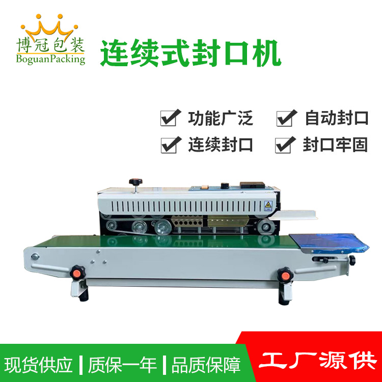 塑料袋封口機(jī)讓人們對(duì)它產(chǎn)生依賴(lài)感