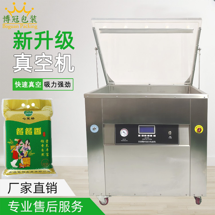 為什么真空封口機(jī)是一個(gè)創(chuàng)造性的發(fā)明？
