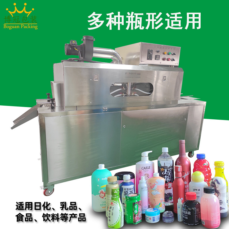 蒸汽收縮機(jī)對(duì)多種包裝薄膜有良好的適應(yīng)性，例如，對(duì)于聚氯乙烯（PVC）薄膜，蒸汽收縮機(jī)能使其快速、均勻地收縮
