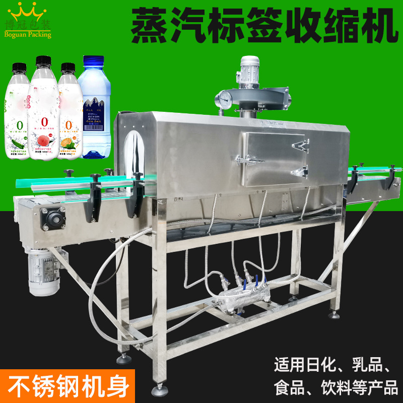 蒸汽收縮機(jī)需要多久定期保養(yǎng)一次呢？
