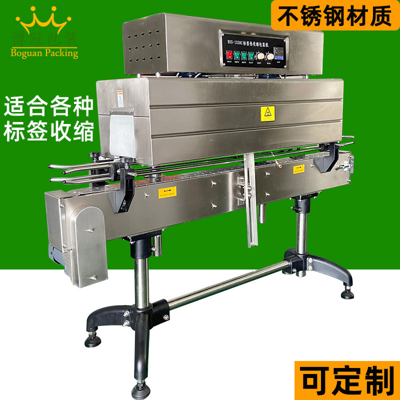 標(biāo)簽?zāi)る娂訜崾湛s機(jī)可用于食品飲料、日化美妝、醫(yī)藥保健還是五金電子等行業(yè)的產(chǎn)品包裝