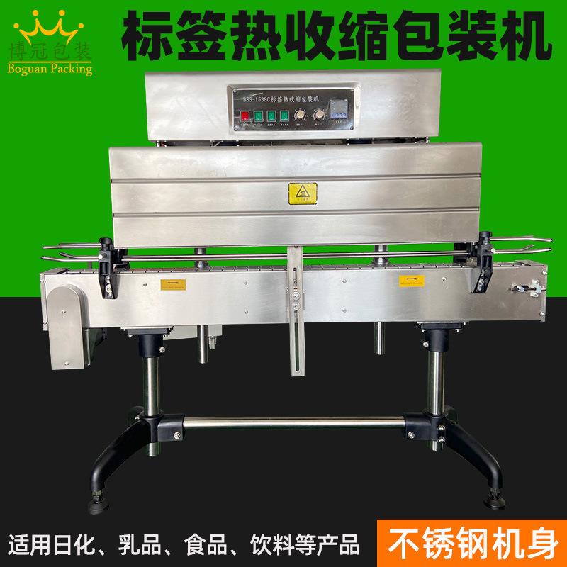 不同類型的收縮膜對(duì)熱收縮效果有哪些影響